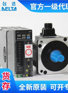 台台达伺服达B3系列服电机200W13.5KWK驱W2KW1KW伺750W400W伺服动