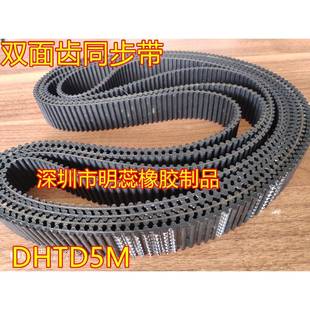 1595 1500 169橡0 1800 2100双面 H胶TD5M14040 双面齿：2000 120