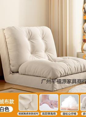 卧懒人多功能休闲榻33258榻米沙发室折叠两用小单户型双人床床沙