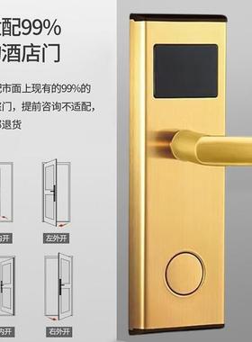 酒店门通锁宾馆门刷卡锁民i宿公寓c卡锁酒店智能锁一8001T卡电子