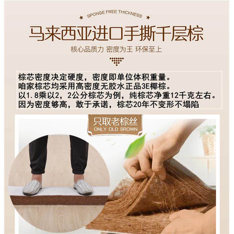 xyt席折梦思太软加棕垫薄2cm3厘米护硬椰棕叠硬榻榻米HSD儿童床脊