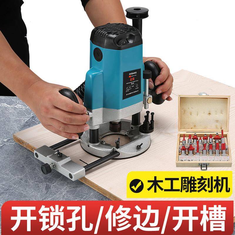 X730d大功率木工雕刻机开槽多功能修边d机大锣机榫开锁机孔开工具