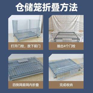 厂家直销折叠仓储金库属快递分432拣笼移动仓网笼笼周箱铁转笼仓
