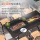 户外电烧烤桌艺露花天铁餐桌园庭院445椅铸铝长桌家用炭烤烧烤炉