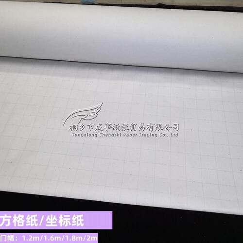 服装剪格子裁纸裁床方纸打版纸CUS排D版纸画皮坐格标纸制版CA绘图