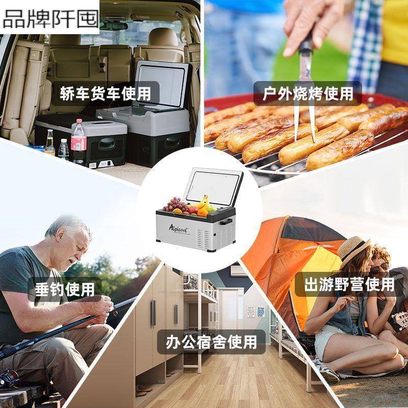 车冰箱载车家两用压缩2机制冷1V24冻V冷冷藏迷你小272冰箱宿包邮