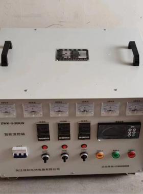 ZWK-10KW能温控箱/便式温控34证仪/小智工携件热处理机/工业取温