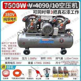 高喷涂空压机气大功率工地喷漆涂风镐真石气压泵3通用款 80v喷漆打