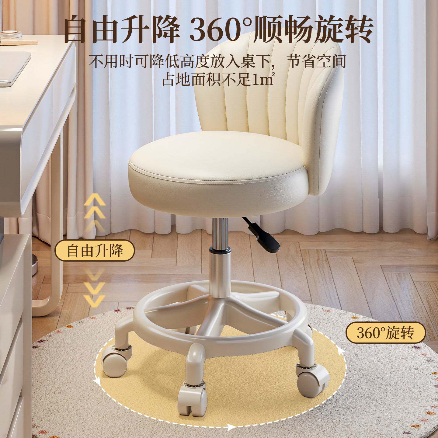 万向轮升降可旋转靠背椅子办公椅学生宿舍电脑椅梳妆凳带靠背