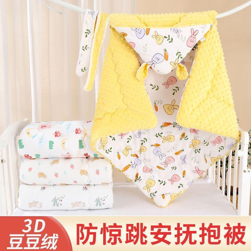 婴儿用袋品包冬纯棉抱被豆豆绒春厂家直供秋夏睡被被子包巾宝宝用