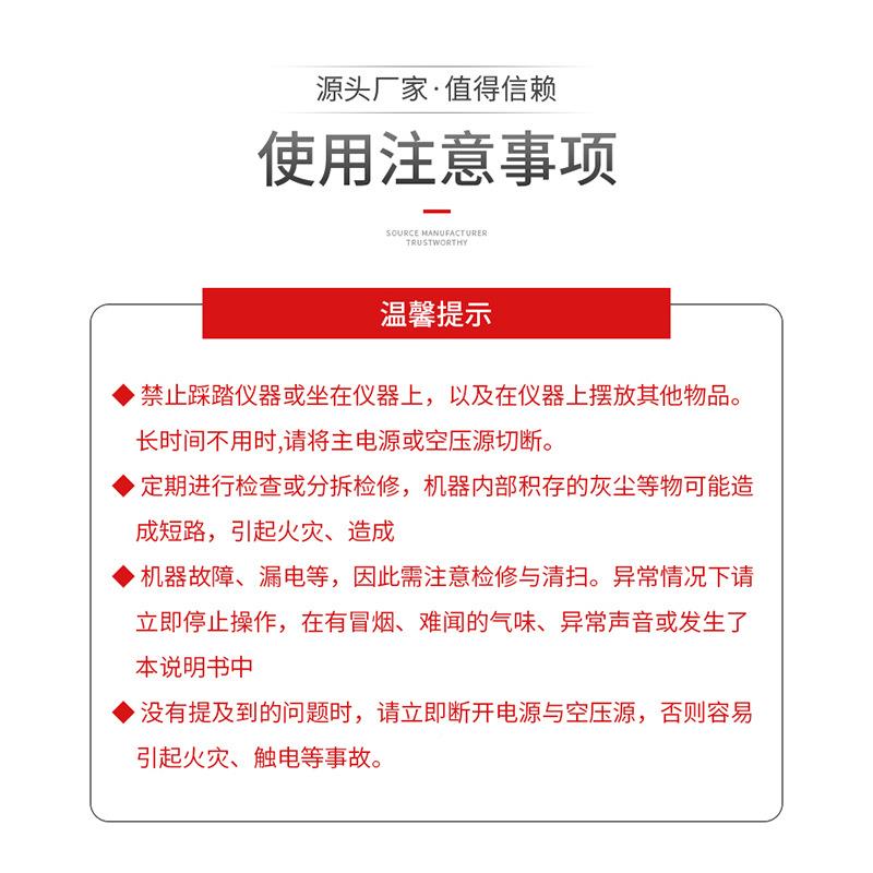 智能断路综动作特性测试台断合路器出厂检智能断路测设备量大价器