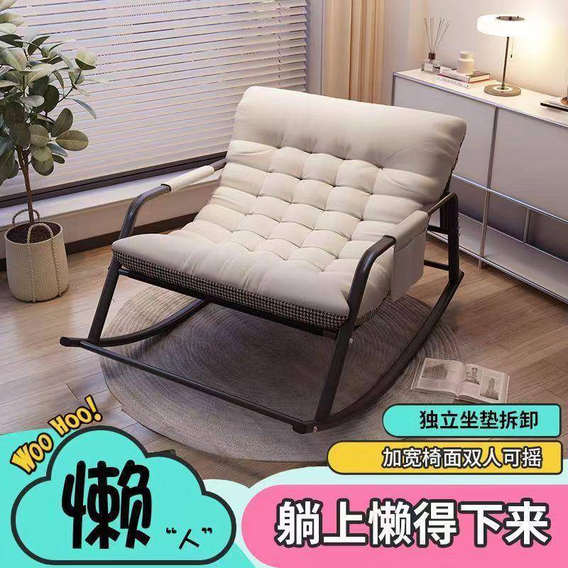 懒人摇摇椅阳客台厅休闲用懒人沙发家双人网客DAO红摇摇椅舒适厅