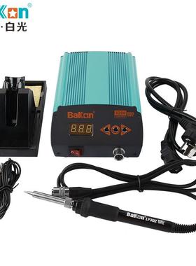 原厂白光BK3频200高焊台铅焊台120496无数显恒温调温控W温电烙铁
