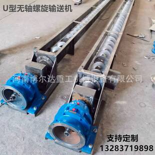 管式螺旋输送矿粉水泥煤灰型绞龙加料机厂家现货螺杆环保耐用下料