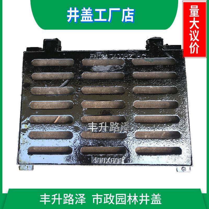 墨铸铁政水篦B125-E60球子重型市下水道水篦3雨00*500400*600450*