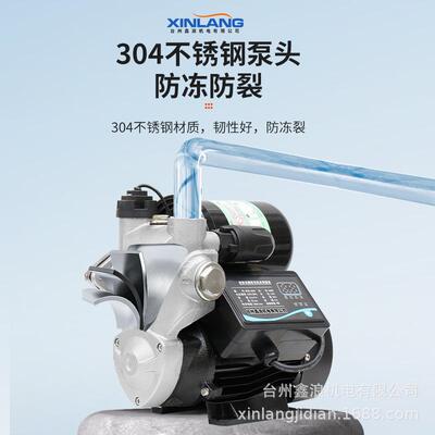 不锈钢加智能泵家压用全自动0自吸增泵自来水管道压泵22V定HFL时