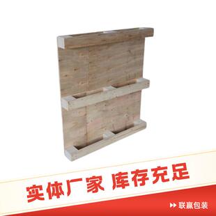 深圳莞惠东直供熏周蒸出口VKV州卡板木托盘胶合卡板栈板转称重力