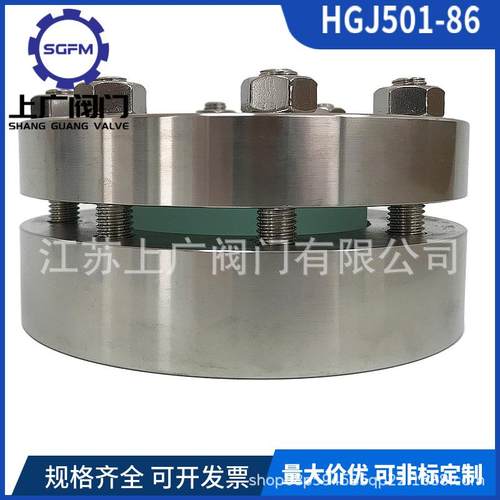 HGJ51-8法兰视镜锈钢容器916视镜304法兰6视镜Pg103不04法兰0视镜