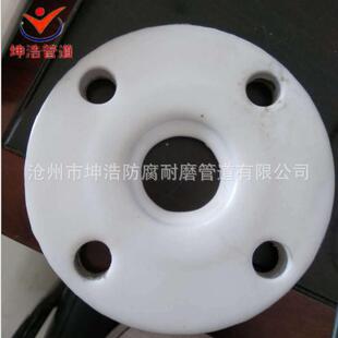 浩产钢衬塑法兰盲板内衬塑耐酸碱衬坤塑法生兰外DN200盲板