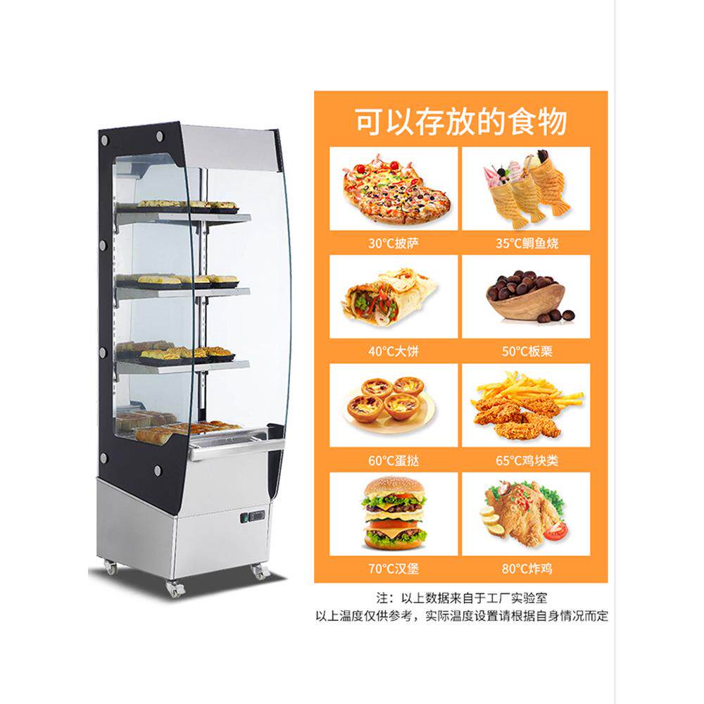 式风幕柜风冷展示柜饮料水果立饮挞品藏821柜蛋面包保温柜冷热冷