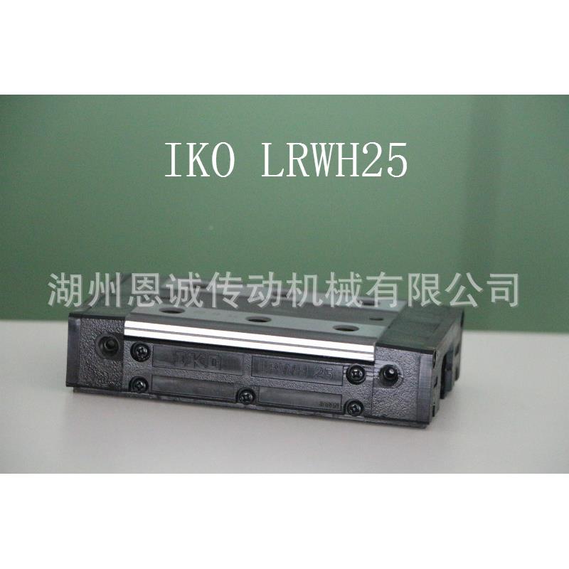 IK2OLRW0LRW30LRW40LRHW50LRW25LRWH3757905LRWH4L5RWX45