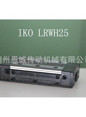 IK2OLRW0LRW30LRW40LRHW50LRW25LRWH3757905LRWH4L5RWX45