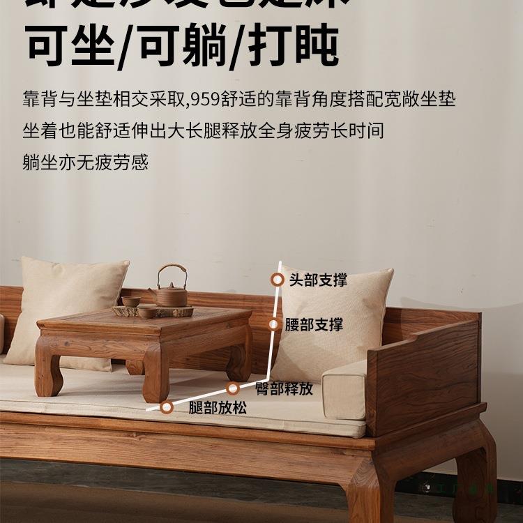 罗汉床榆木实木新985中式小户型榻两用沙发床罗汉组妃榻贵茶几合客厅