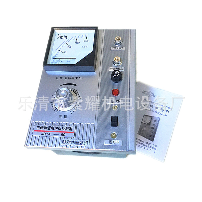 滑差电机调速装置JD1A-90电磁电动机指针式速度控制器