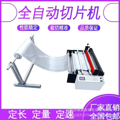 离型纸全自动裁切绝缘断DC-500纸切机瓦楞纸裁纸机机包装纸裁片机