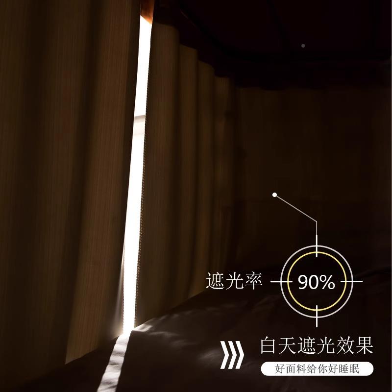 U型ADH形双轨体道遮光帐床帘蚊帐一舍式蚊学生宿寝室上下铺帘子