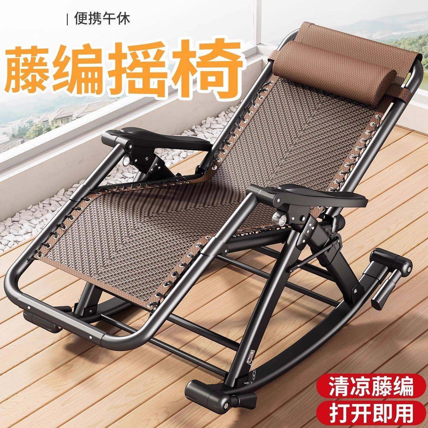 2025新款折叠躺椅坐睡两用户外可睡觉摇摇椅老人专用午休懒人沙发