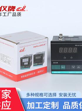 XMT系A*318XMTA-318G列单排数显控制器暖冰箱电液晶可调温控器