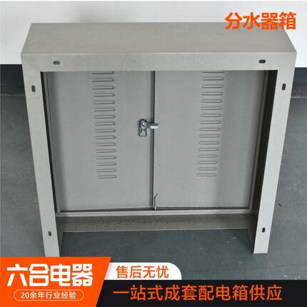 分水式箱地分水器箱暖装厂家器多规格耐拆用成套式地暖分水器箱