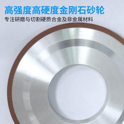 UHD金刚砂石外圆磨砂轮工艺光玻璃抛砂轮片磨削电镀树脂圆磨外轮