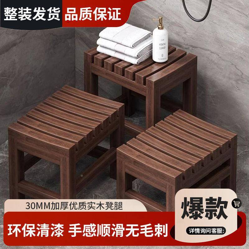 实腐木凳子19193室洗浴澡人老孕妇防滑淋浴房坐凳成人防家用方凳防水