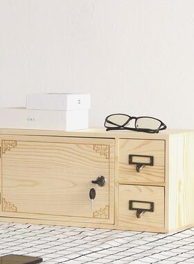 创意带锁实木收纳盒桌3dsfg31面抽屉式办公收门储带物盒收纳柜纳