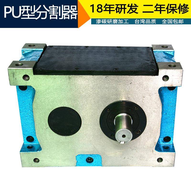 深直圳厂家销DPU225D分S-12-PU225DS-270间歇凸轮分割器LE设备割
