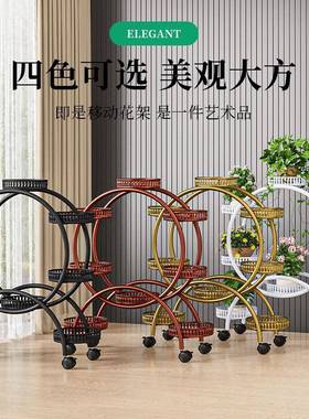 3架HJ-m625bYV5花物架子客厅落地式室内阳台置户外庭院多层植物摆