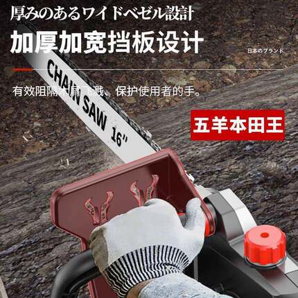 电锯用锯柴220锯v有线插电式手持动伐木锯家大功率19砍树链条电锯子