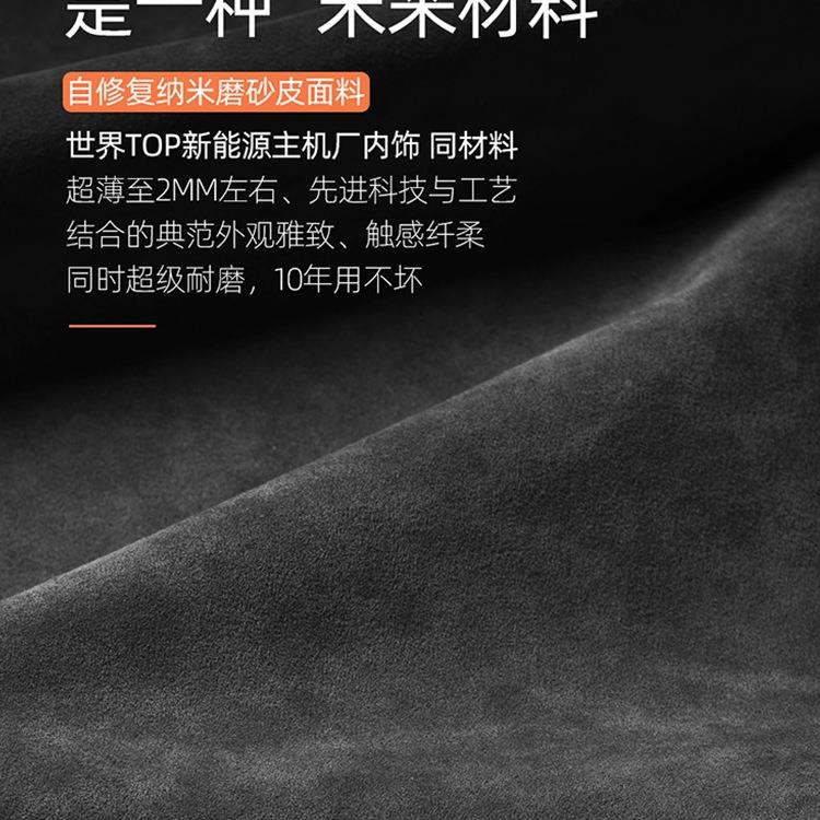 汽套车方向盘防套滑透气耐磨自纳米材通料磨砂皮车把四季10010293