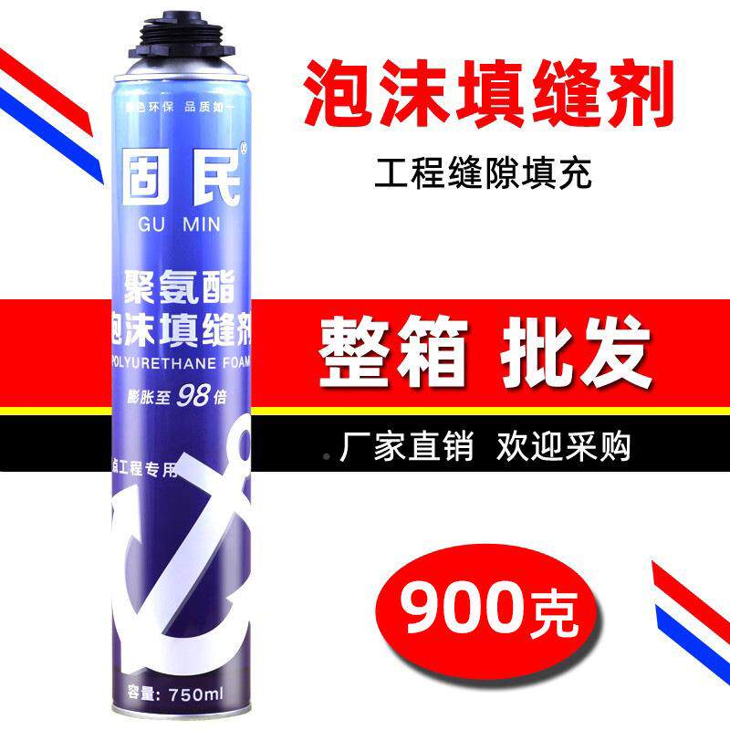 发泡胶填剂聚氨酯填缝整剂发泡剂泡沫胶门填alKAZk3w窗充胶缝足量