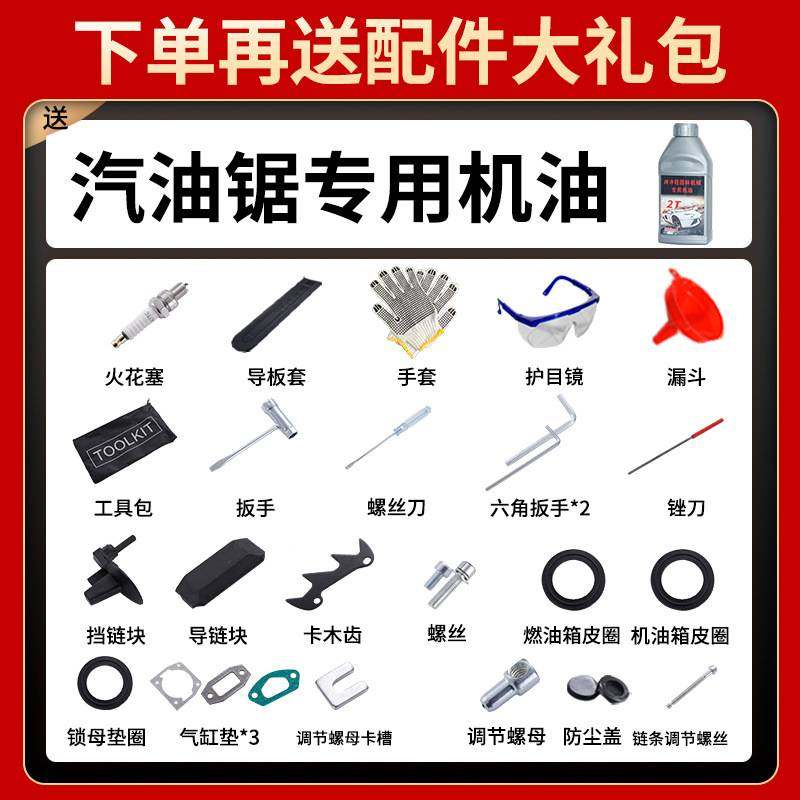 德国斗煌四冲程大油锯纯汽油大功率汽油锯伐木锯电锯家用进口木工