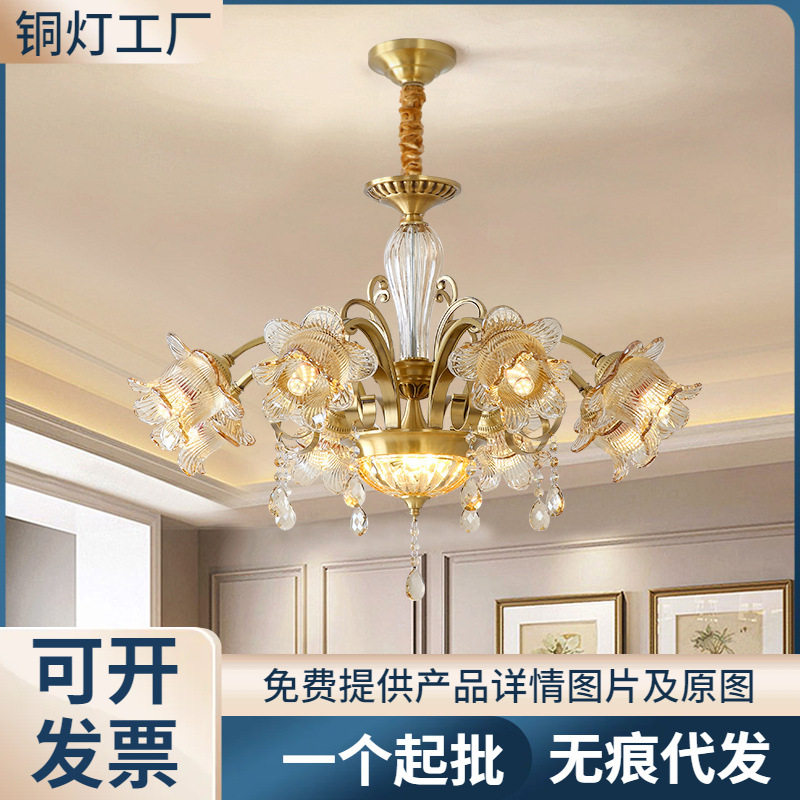 奥莱威欧式全铜吊灯大气客厅