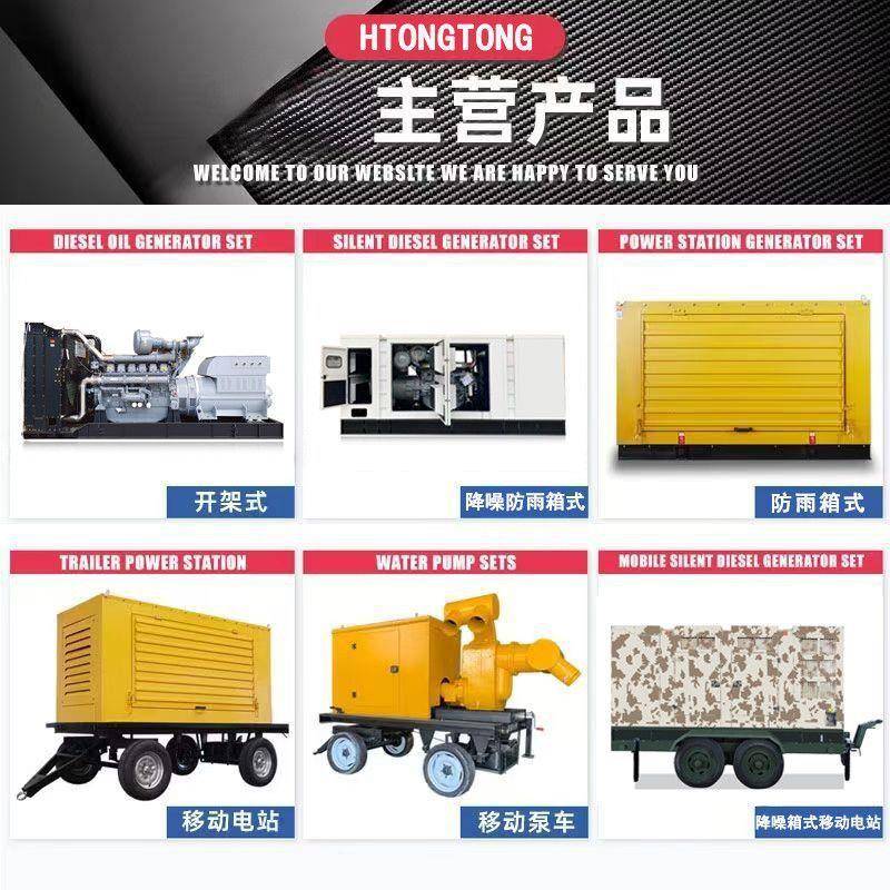 潍坊动力30kw/501000102000400千瓦柴油发电机3组三国标-30k相全5