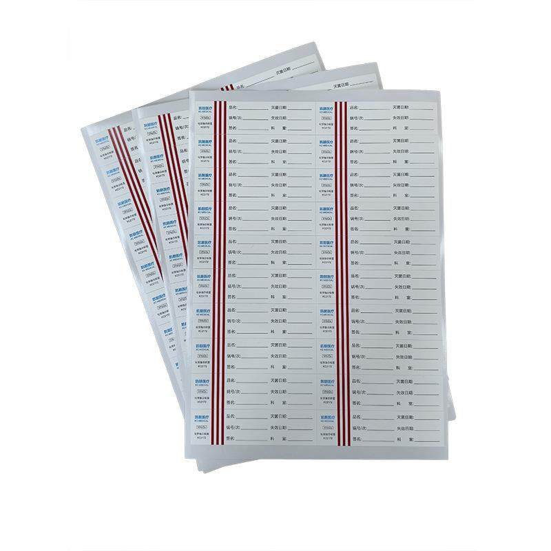 示朝等离子低温消毒标签Pmlasa灭菌指UZZ凯示标签等离子指标签