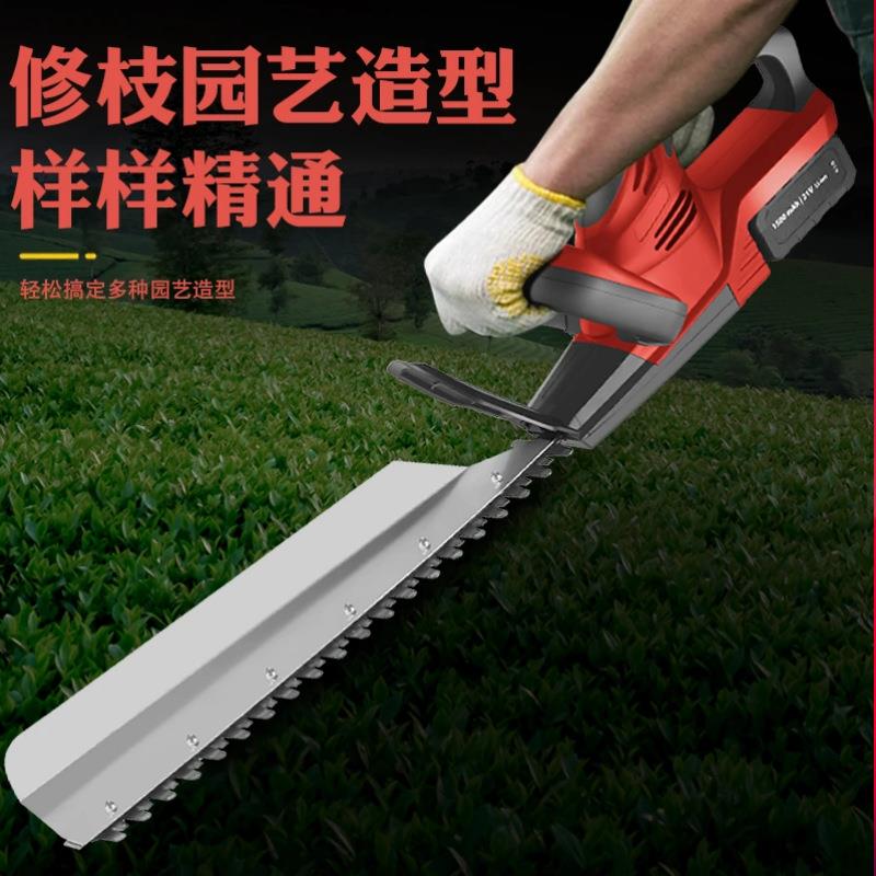 洛便携无刷电动绿特机充电家用手持贝篱笆剪采茶YWU修剪机园篱林
