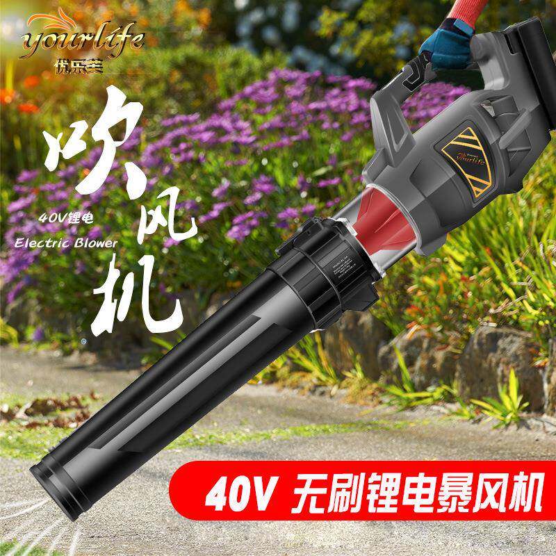 暴风机4锂0V风吹机清无刷电电155动树叶大风力充电除尘扫马路鼓风