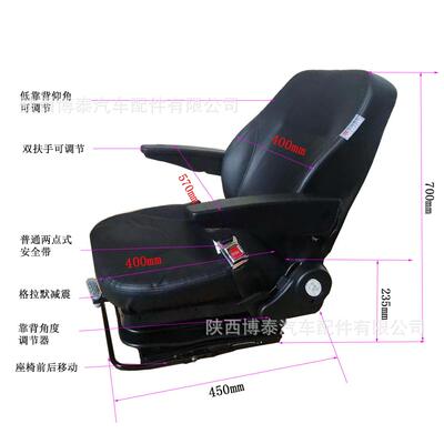 道路清扫车车司机座机椅扫地环卫新YCA能源卫环司机室减震升级坐