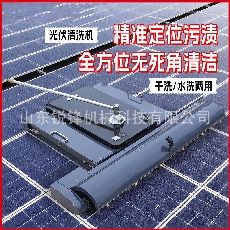 光伏板遥控洗洗309机器人清智能履带式光伏板清工具太阳能电动清