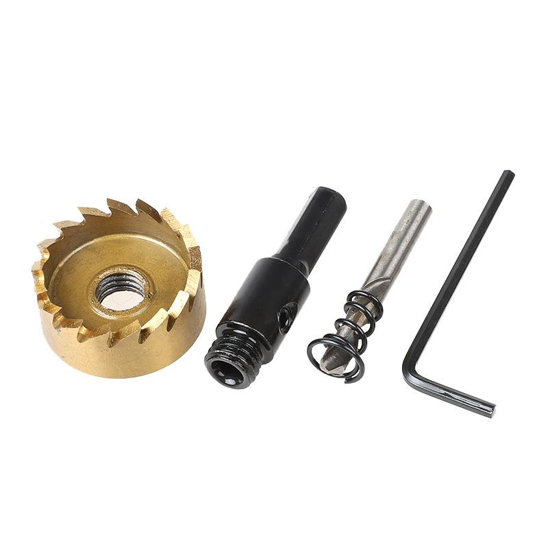 HSS高速钢开孔器12件金0属45026板-扩孔1套55mm镀钛开孔器不锈钢